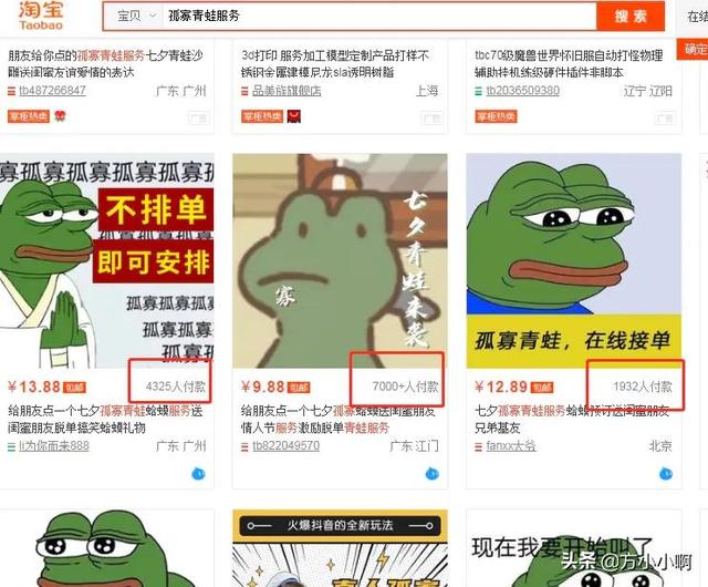 怎樣賺錢快速賺到2萬兩（怎樣賺錢快速賺到2萬錢）