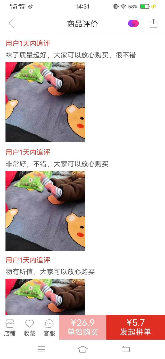 拼多多支付全額返是真的嗎_40元零錢(qián)，拼多多支付全額返是真的嗎_40元零錢(qián)不是新用戶？