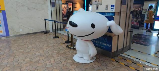 北京京東集團(tuán)總部在哪個區(qū)，北京京東總部屬于哪個區(qū)？