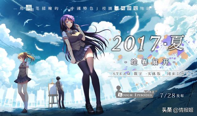 小白兔電商幾個(gè)結(jié)局，小白兔電商幾個(gè)結(jié)局小青？