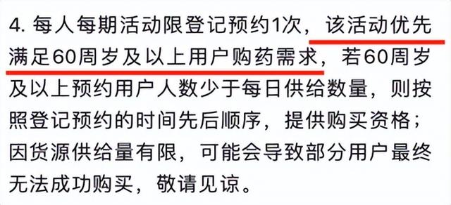 健康小程序app，百度健康小程序app？