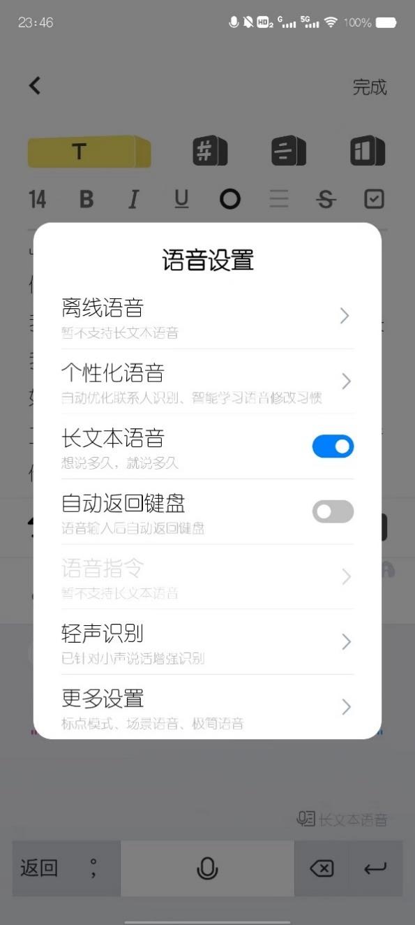 百度語(yǔ)音識(shí)別_免費(fèi)次數(shù)怎么設(shè)置，百度語(yǔ)音識(shí)別_免費(fèi)次數(shù)有多少？