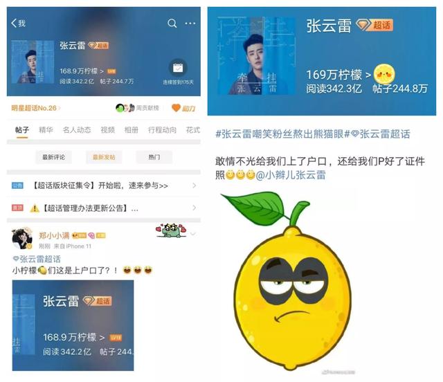 粉絲文化引起熱議_申論答案，粉絲文化申論考題？