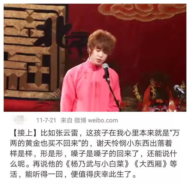 粉絲文化引起熱議_申論答案，粉絲文化申論考題？