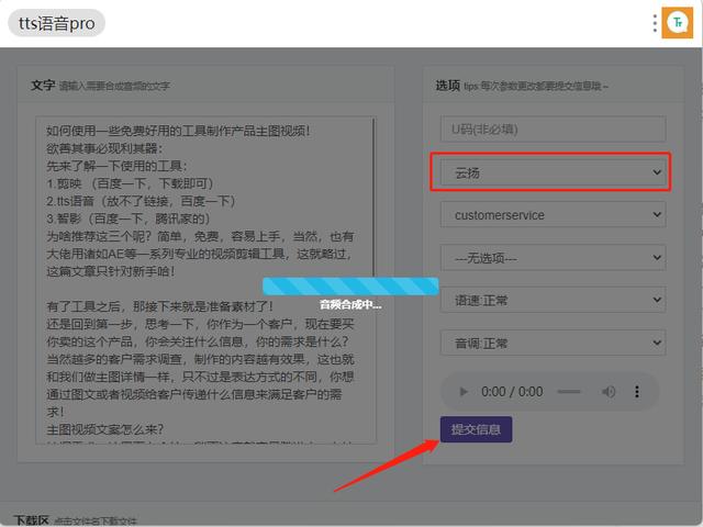 淘寶主圖視頻一鍵生成的有用嗎，淘寶怎么一鍵生成主圖視頻？