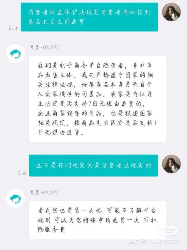 得物京東配送是什么意思啊，得物京東配送是什么意思啊安全嗎？