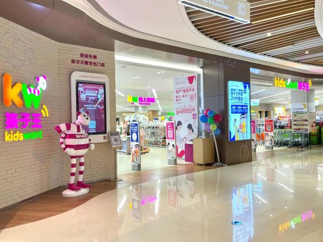 龍湖天街微信小程序什么瓏珠，龍湖天街瓏珠怎么用