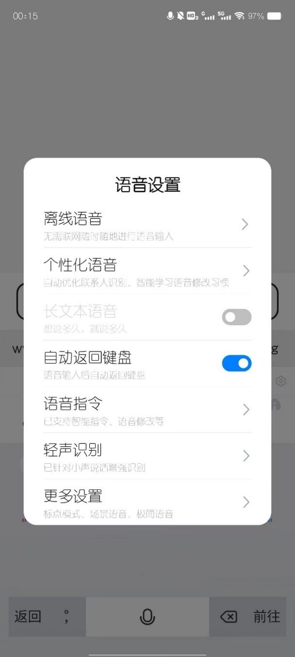 百度語(yǔ)音識(shí)別_免費(fèi)次數(shù)怎么設(shè)置，百度語(yǔ)音識(shí)別_免費(fèi)次數(shù)有多少？