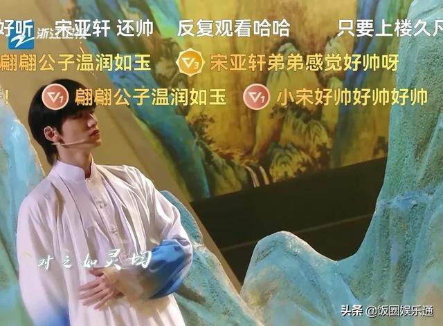 宋亞軒有多少粉絲2022，宋亞軒有多少粉絲2022年8月？