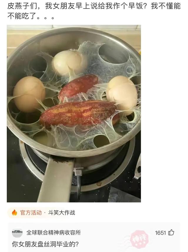 網(wǎng)絡(luò)用語盤絲洞什么意思（網(wǎng)絡(luò)用語盤絲洞什么梗）