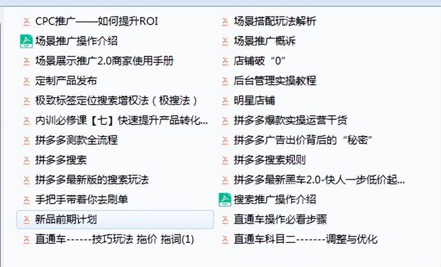拼多多開網(wǎng)店怎么開_新手沒有貨源，拼多多開網(wǎng)店怎么開_新手沒有貨源的？
