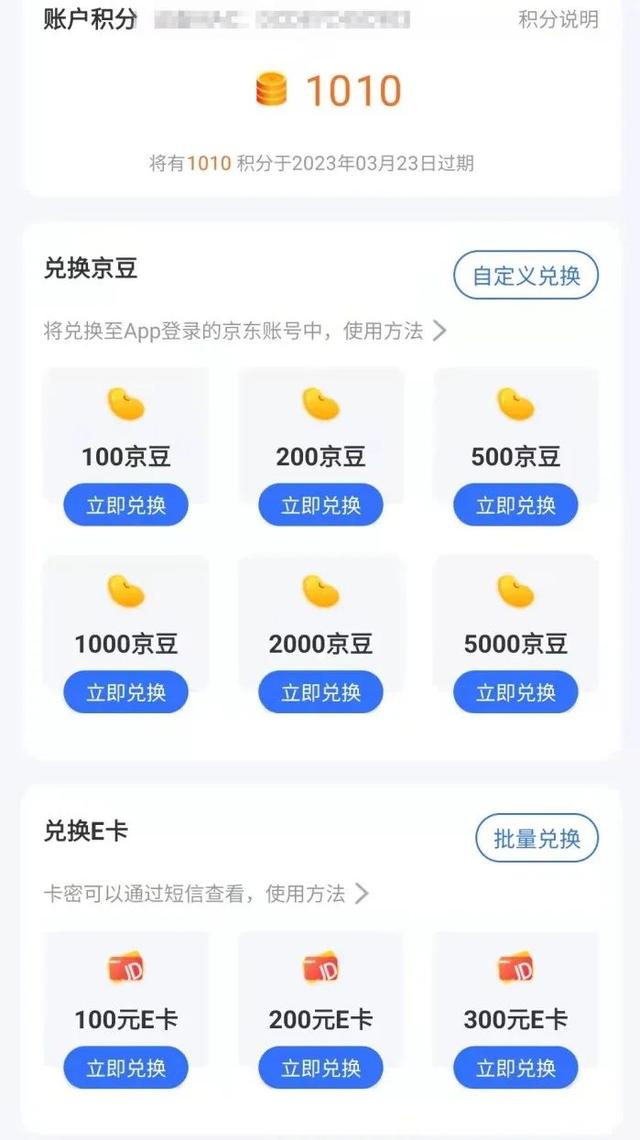 京東云路由ip地址，京東云路由登錄？