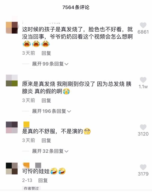 抖音上死去的人名單，抖音網(wǎng)紅被殺的是誰(shuí)？