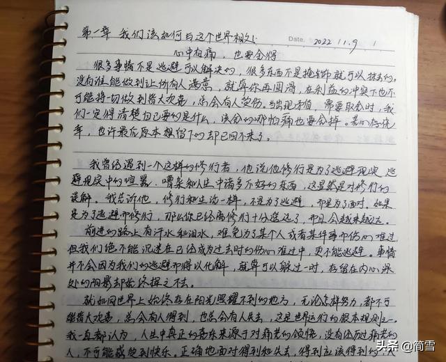 抄書賺錢是真的嗎，頭條抄書賺錢是真的嗎？
