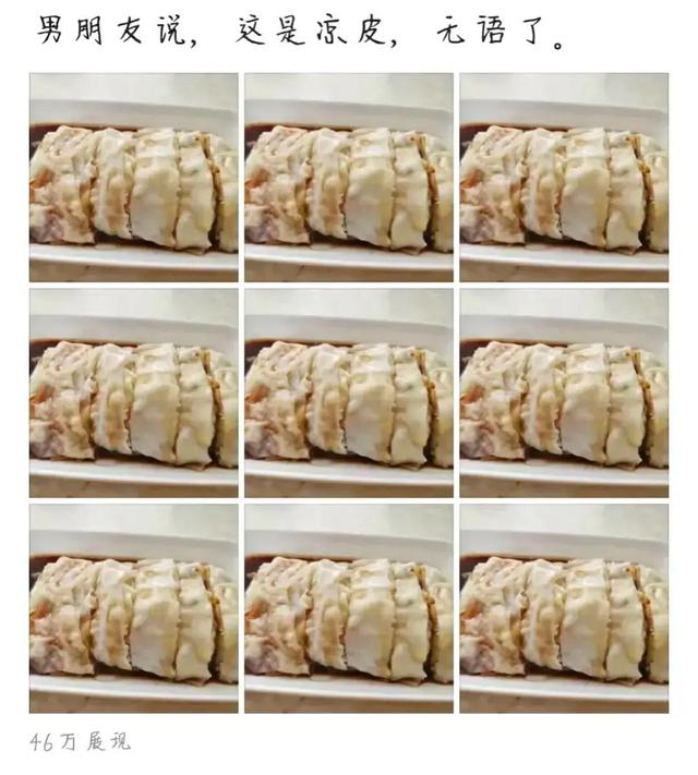 抖音流量密碼是什么意思，掌握流量密碼是什么意思？