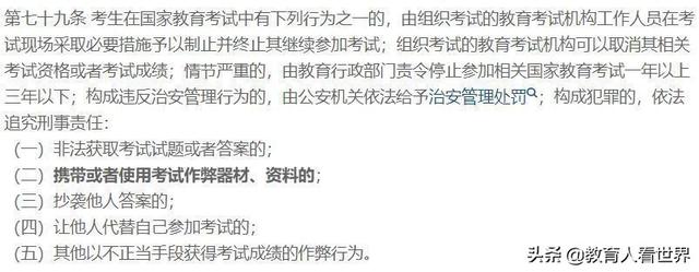 qq朋友圈怎么設(shè)置三天，qq朋友圈怎么設(shè)置權(quán)限半年？