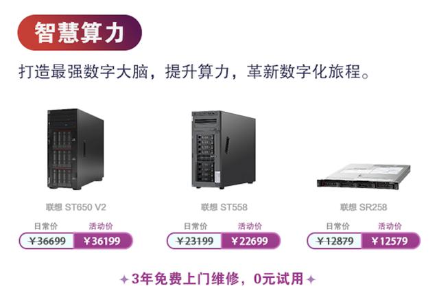 聯(lián)想京東自營旗艦店和聯(lián)想京東自營官方旗艦店有啥區(qū)別，聯(lián)想京東自營旗艦店和聯(lián)想京東自營官方旗艦店哪個(gè)好？