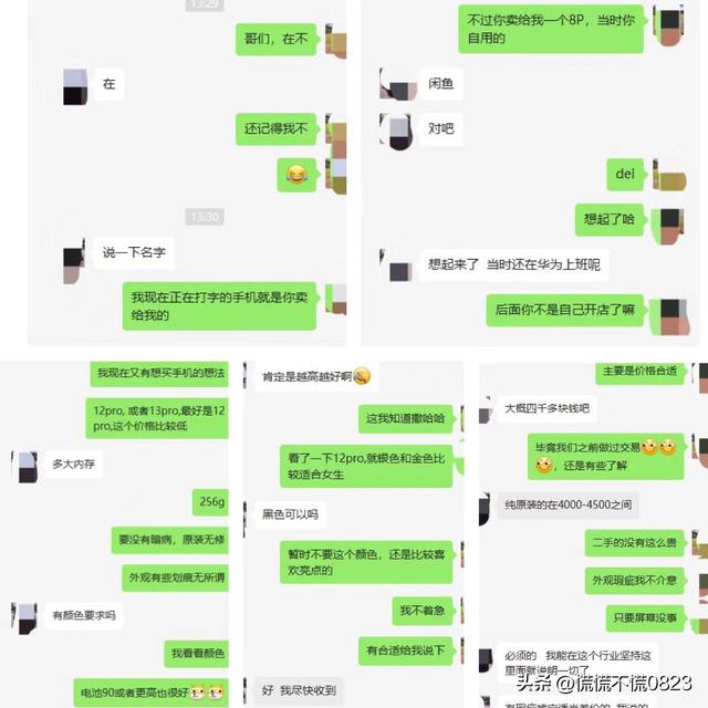 閑魚二手手機(jī)可靠嗎安全嗎，閑魚二手手機(jī)可靠嗎能買嗎？