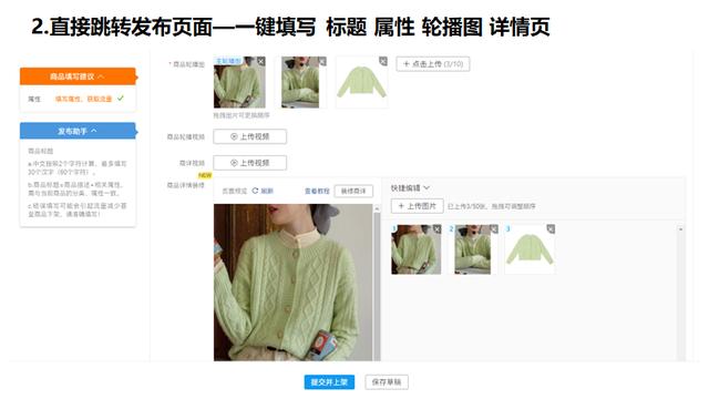 拼多多開網(wǎng)店怎么開_新手沒有貨源，拼多多開網(wǎng)店怎么開_新手沒有貨源的？