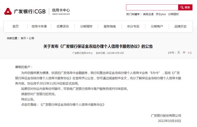 京東白條怎么提升額度到5000額度，京東白條怎么提升額度到7000？