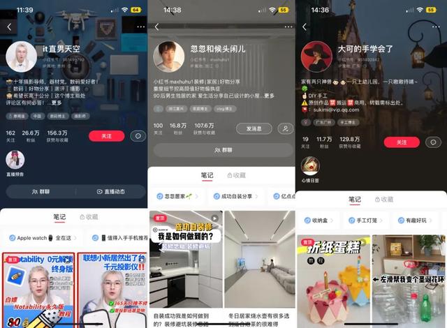 小紅書圖片怎么去水印，小紅書無水印保存圖片？