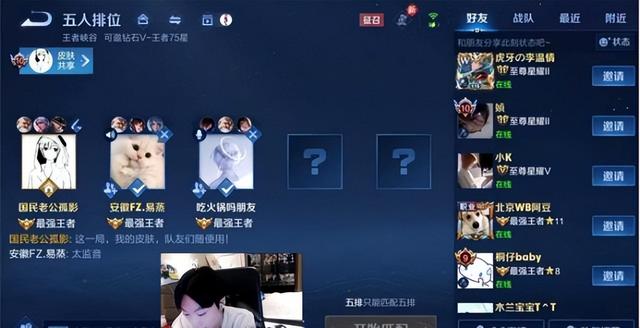 孤影直播間，孤影直播間虎牙直播？