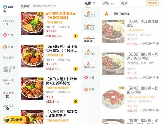 新店怎么上美團(tuán)外賣平臺(tái)電話，商家加入美團(tuán)外賣電話？