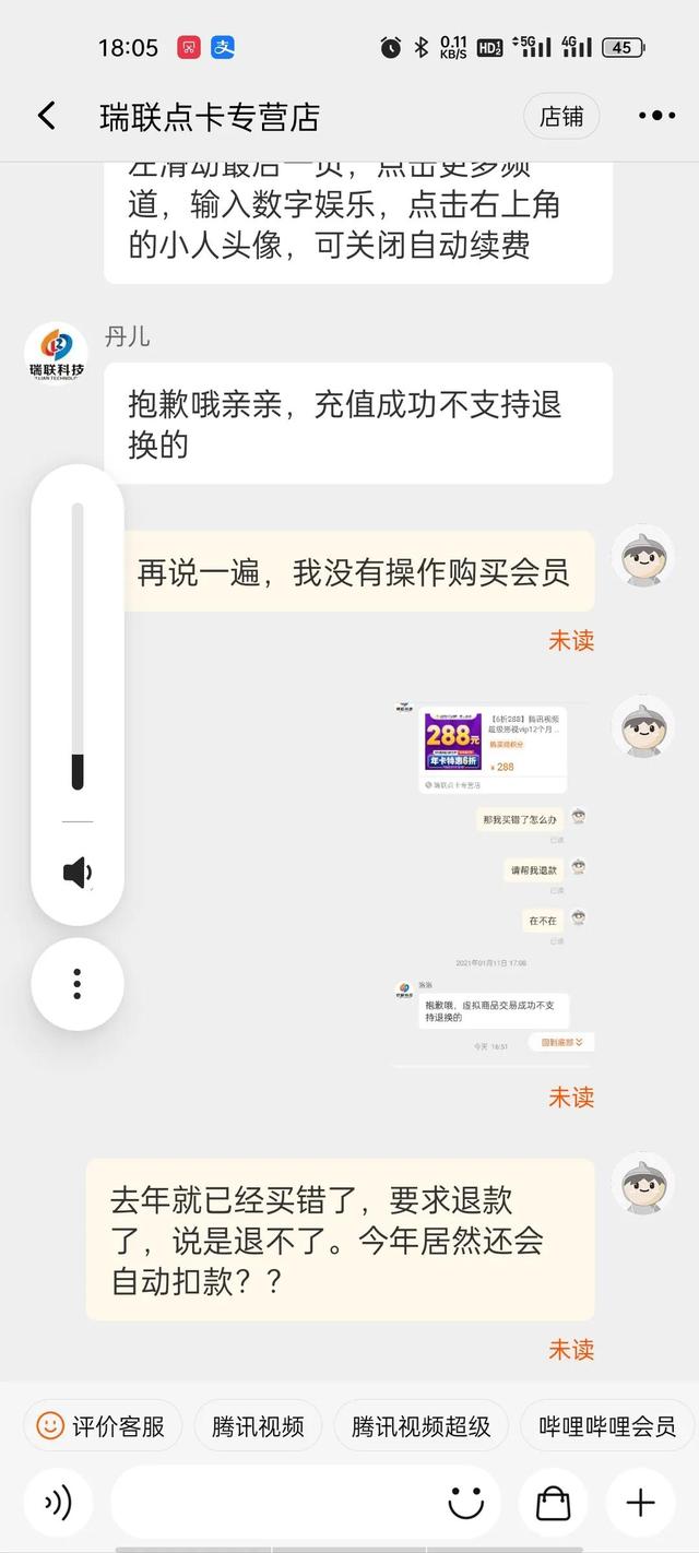 淘寶消費者熱線電話是多少啊，淘寶消費者熱線電話是多少號碼？