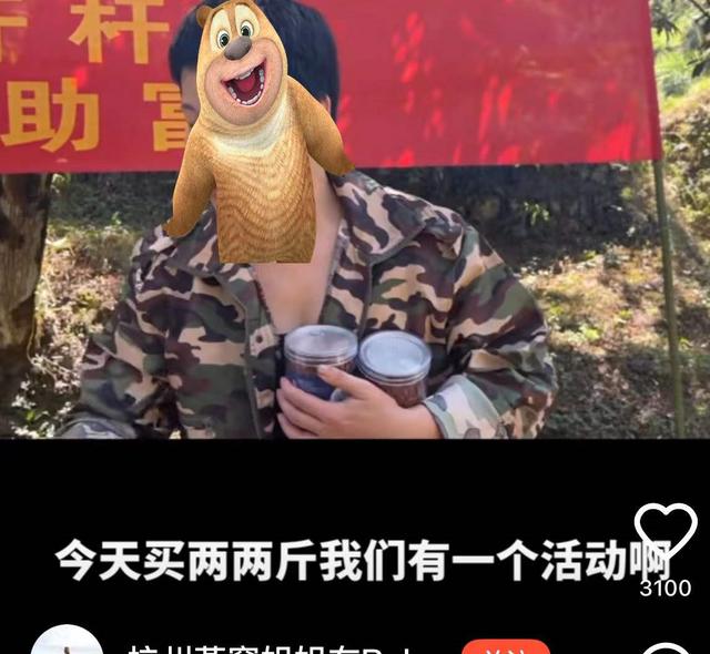 流量卡密是什么意思，網(wǎng)絡(luò)詞流量密碼？