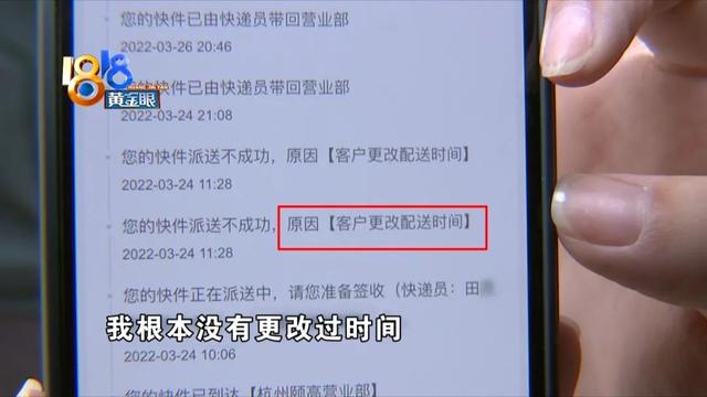 京東快遞物流信息不更新聯(lián)系誰，京東的物流信息不更新？