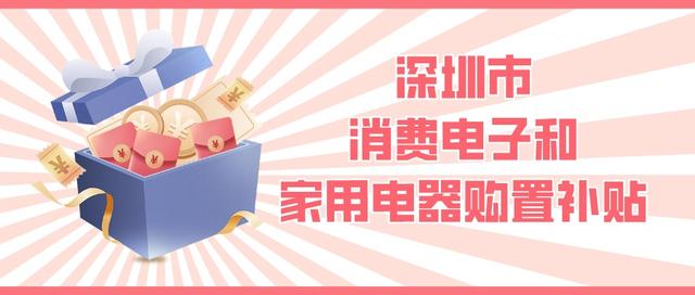 京東地區(qū)消費(fèi)券領(lǐng)取，2021京東消費(fèi)券各地領(lǐng)取時間？