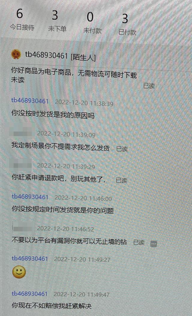 淘寶保證金怎么退款流程，淘寶保證金怎么退款流程圖？