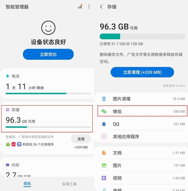 微信清理緩存后圖片還在嗎怎么找回，微信清理緩存后圖片還在嗎怎么找回來(lái)