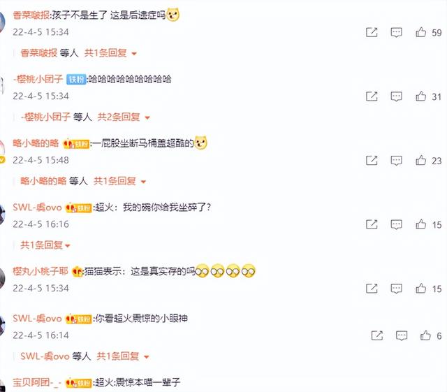 小團(tuán)團(tuán)斗魚直播間，斗魚小團(tuán)團(tuán)和平小店下載？