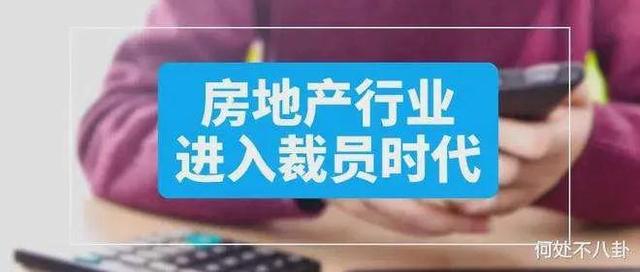 二手房銷售好做嗎，昆明房產(chǎn)銷售好不好做？