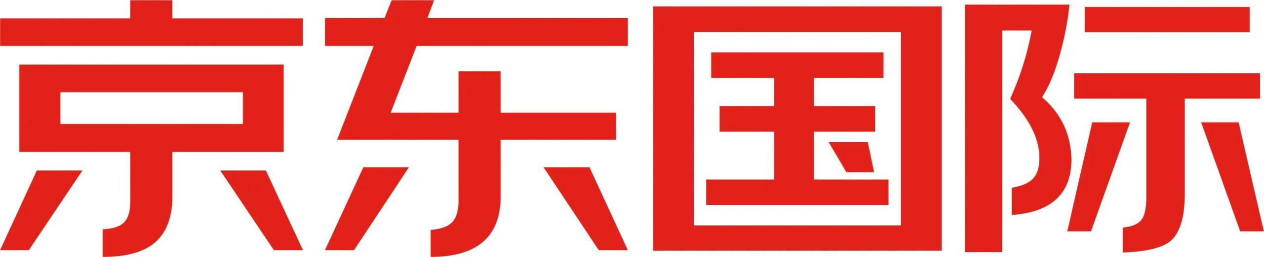 京東全球購官網(wǎng)賣的機(jī)油都是假貨嗎，京東全球購官網(wǎng)關(guān)孫六？