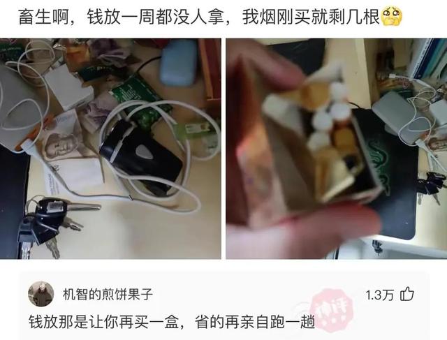 網(wǎng)絡(luò)用語盤絲洞什么意思（網(wǎng)絡(luò)用語盤絲洞什么梗）