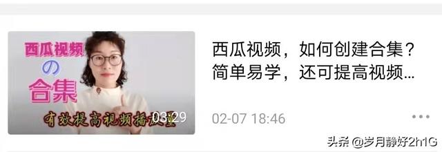 抖音怎么創(chuàng)建合集分類，抖音怎么創(chuàng)建合集分類視頻？