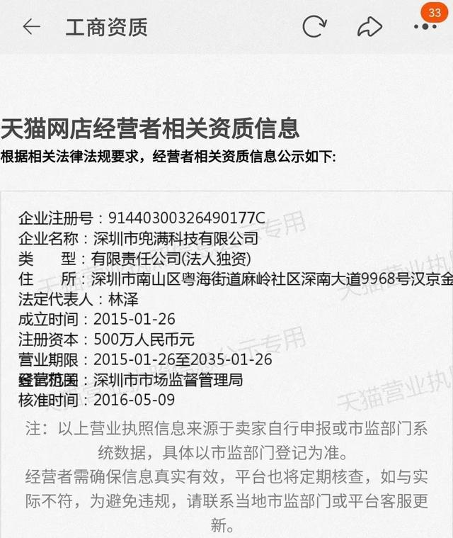 爆款防曬品牌蕉下的隱憂發(fā)貨問題，同款產品官方店鋪間價格存在差異，防曬效果與產品質量不及宣傳預期