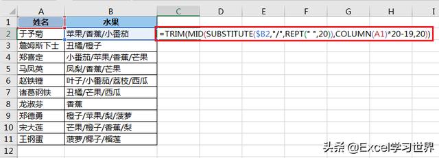 怎樣拆分單元格的內容一分為二（怎樣拆分單元格內容為兩個單元格）