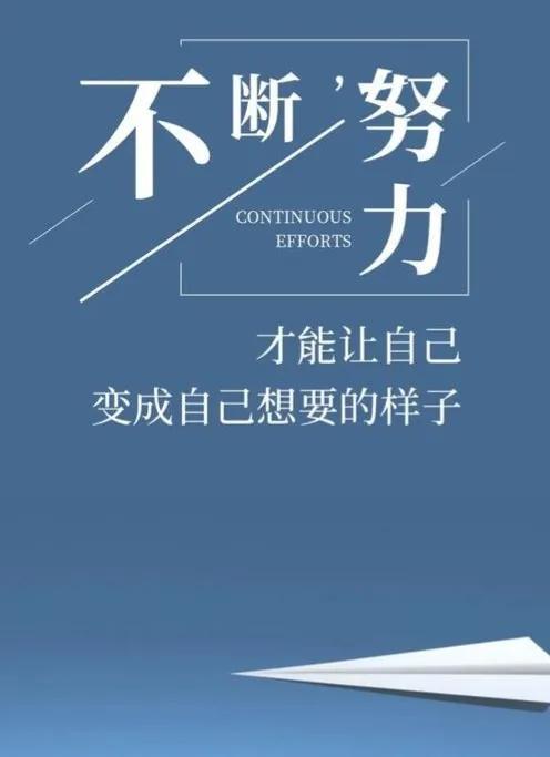 兒子學架子鼓發(fā)朋友圈的說說簡短，兒子學架子鼓發(fā)朋友圈的說說怎么寫？
