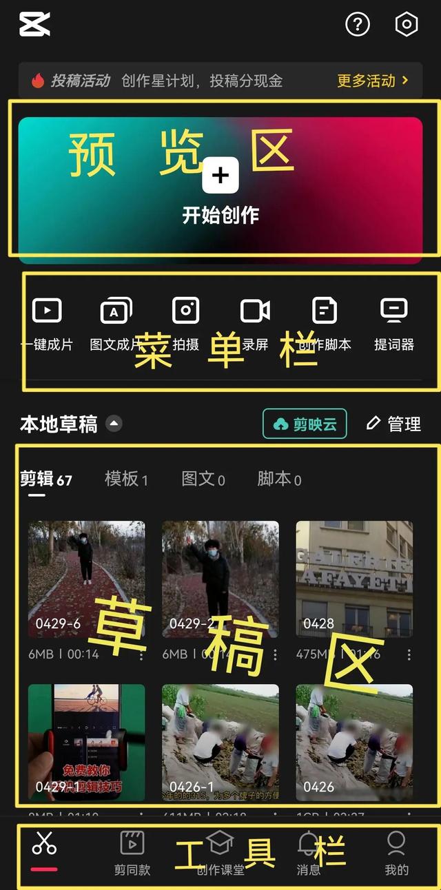 抖音橫屏轉(zhuǎn)化豎屏抖音里直接拍的，抖音橫屏轉(zhuǎn)化豎屏抖音里直接拍的是什么？