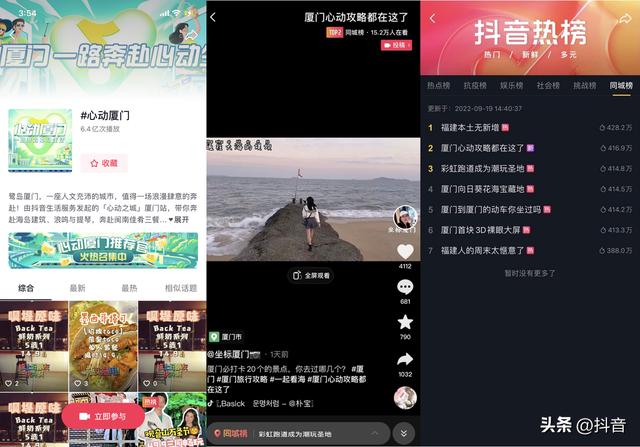 抖音短視頻怎么賺錢，拍攝抖音短視頻怎么賺錢？