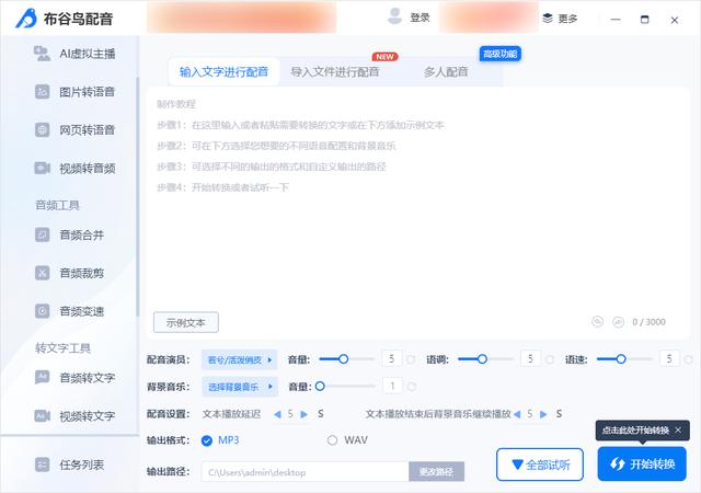 qq影音手機版下載_app官網(wǎng)，QQ影音手機版下載_app？