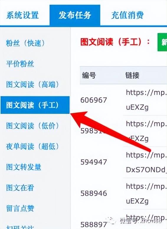 公眾號(hào)閱讀量怎么增加，微信公眾號(hào)閱讀量怎么增加？