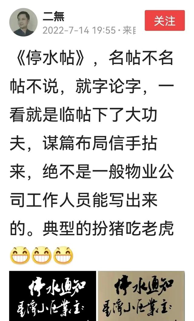 停水的搞笑說說，停水的搞笑文案？