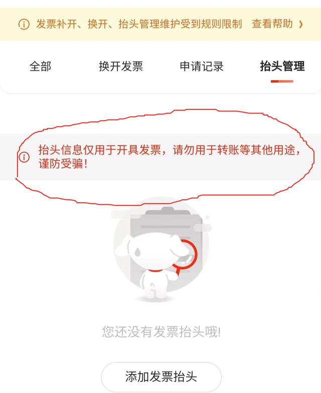 京東白條是什么，京東白條是什么意思？