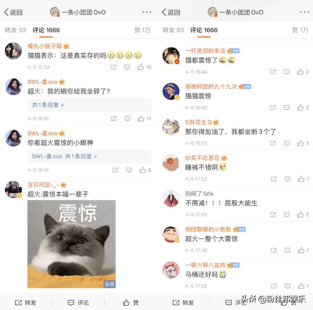 小團(tuán)團(tuán)直播間，和平精英小店下載安裝？