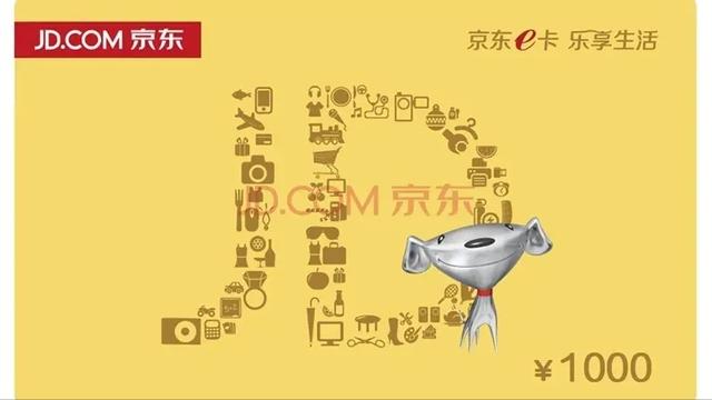 京東的電子卡怎么綁定，京東電子卡綁定操作指南？