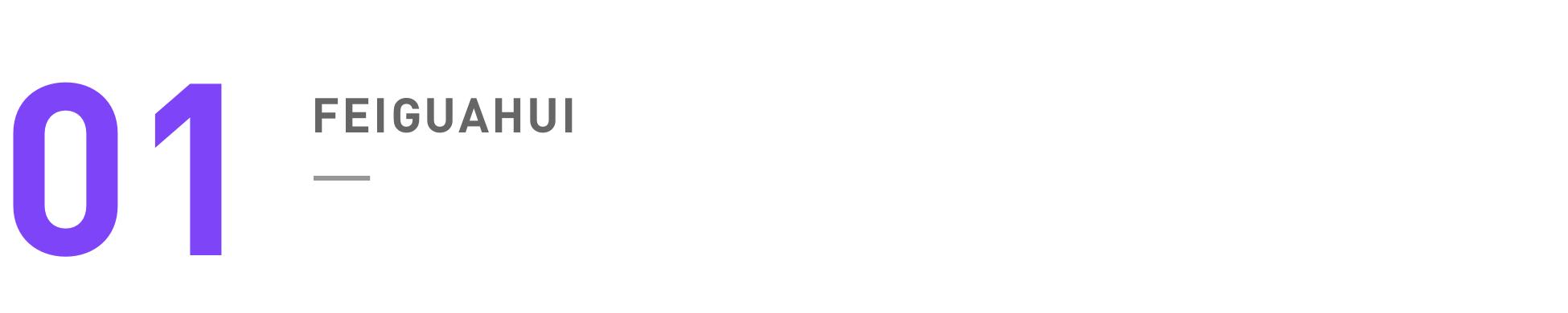 最吸引人的抖音號(hào)數(shù)字ID，最吸引人的抖音號(hào)數(shù)字是什么？